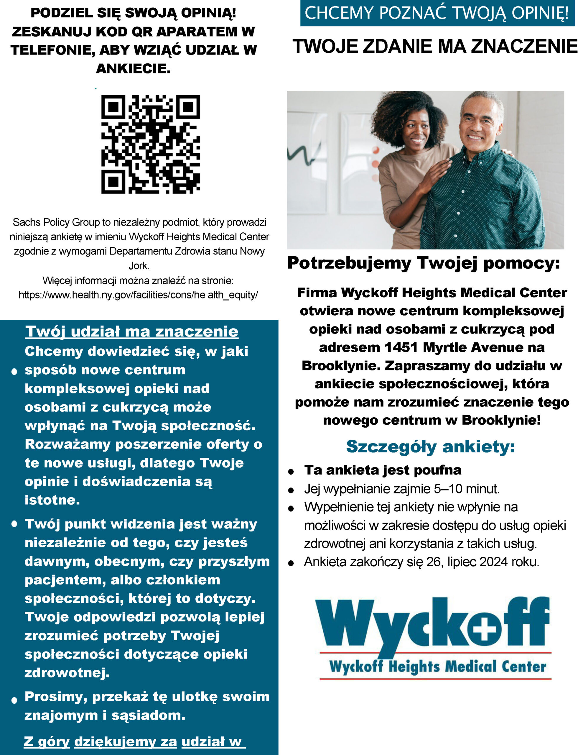 Wyckoff Heights Survey Flier (diabetes) 7-9-24_Polish