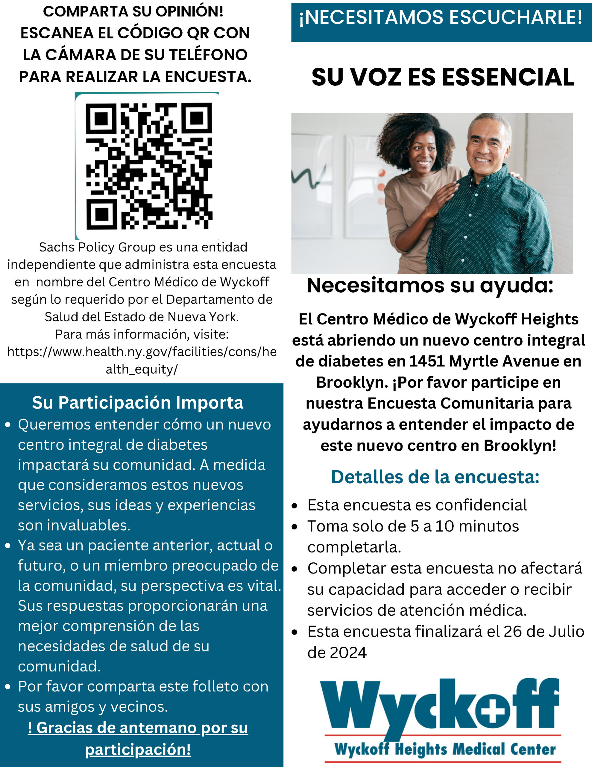 Wyckoff Heights Survey Flier (diabetes) Spanish 7-9-24
